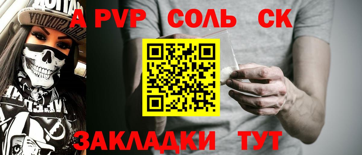 A PVP мука Губкинский