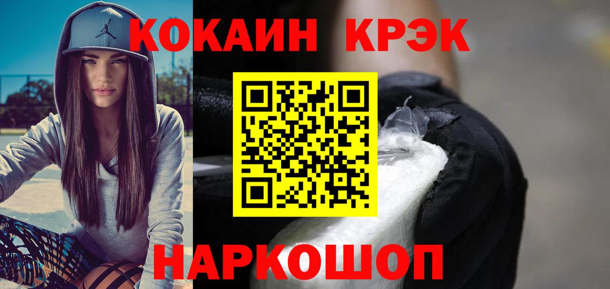 COCAIN Columbia Губкинский