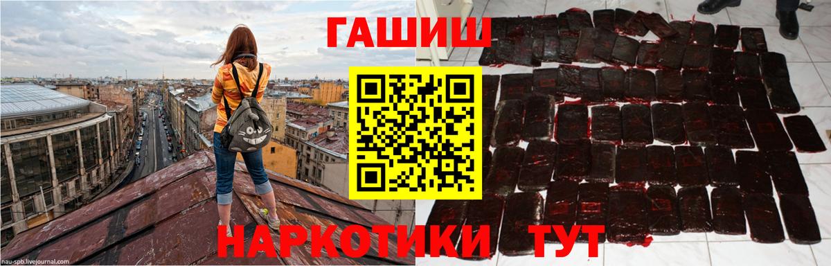 Гашиш гарик Губкинский