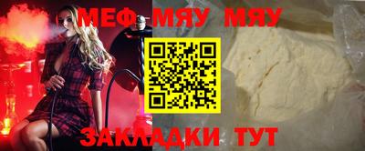 мет Балаково
