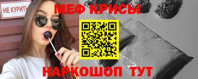 мет Балаково