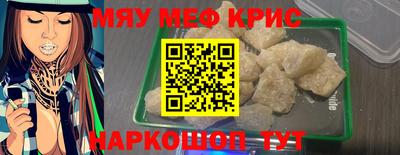 гидра Балахна
