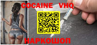 гидра Балахна