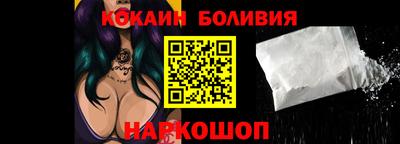 Альфа ПВП Балашиха