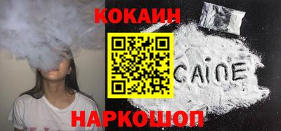 гидра Балахна