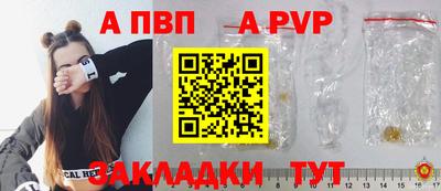 мефедрон VHQ Гатчина