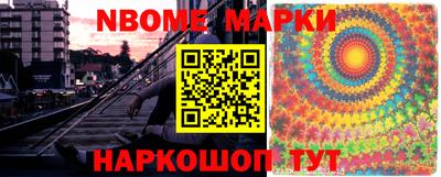 мет Балаково