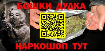 гидра Балахна