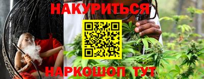 гидра Балахна