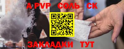 мет Балаково