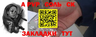 гидра Балахна