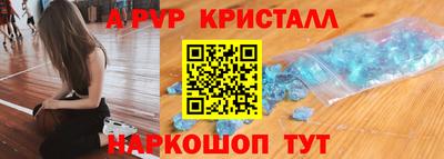 мет Балаково