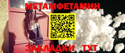 мет Балаково