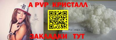 Альфа ПВП Балашиха