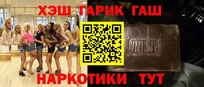 Альфа ПВП Балашиха