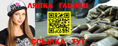 Альфа ПВП Балашиха