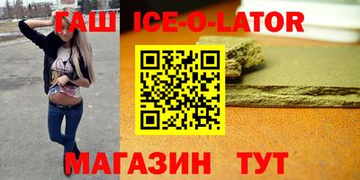 гидра Балахна