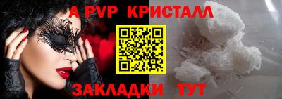 мет Балаково