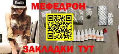 мет Балаково