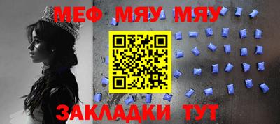 мет Балаково
