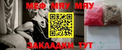 мет Балаково