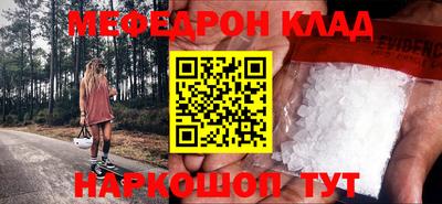 гидра Балахна