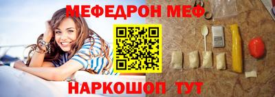 гидра Балахна