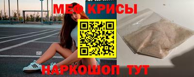 мет Балаково