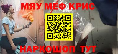 мет Балаково