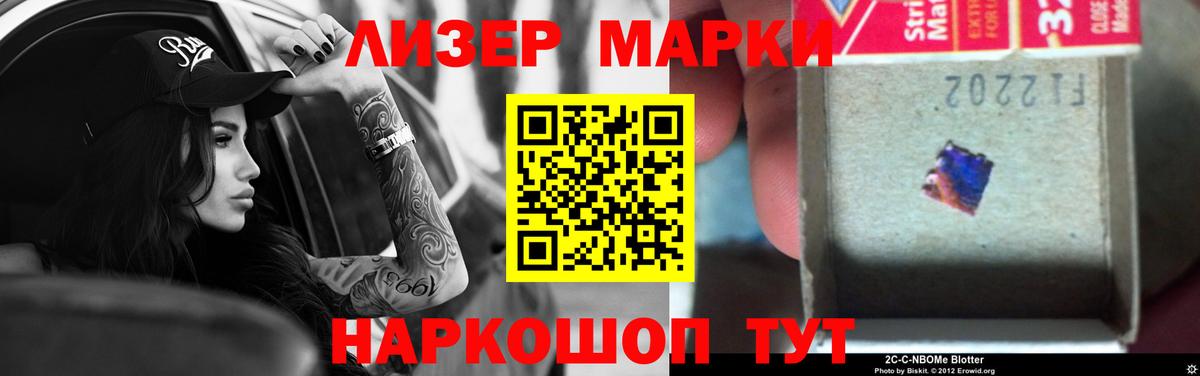 ЛСД экстази кислота Губкинский