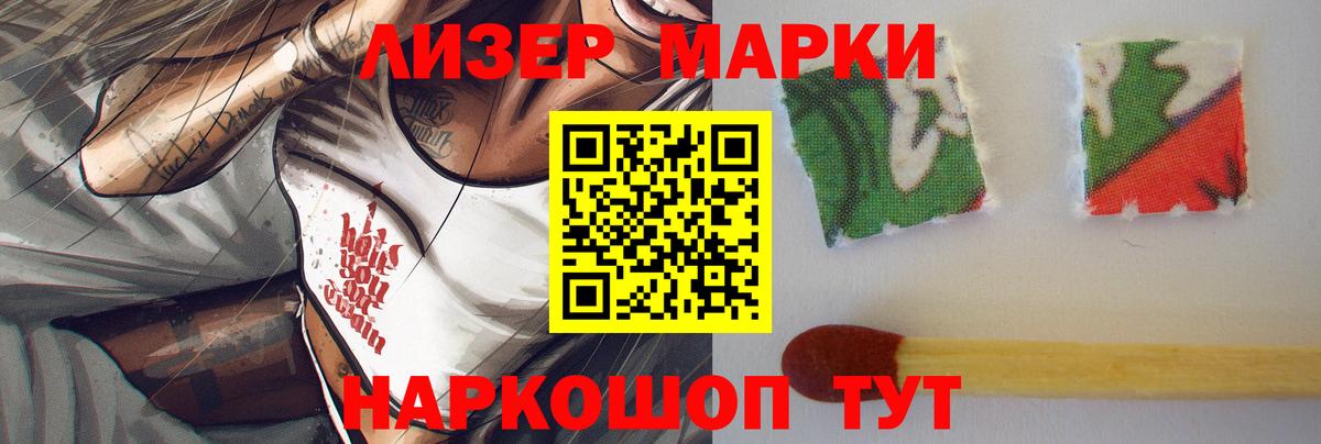 MDMA  Губкинский  A-PVP СК   Вход с VPN  Меф   Канабис 