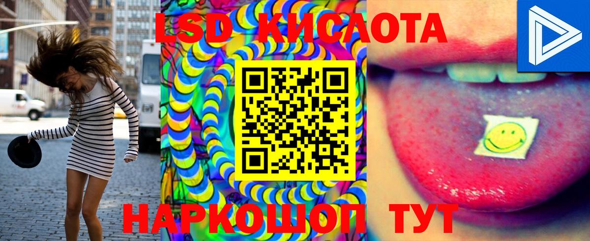blacksprut маркетплейс  ЛСД экстази  Губкинский  ЛСД экстази кислота  Вход с VPN  LSD-25 экстази кислота 