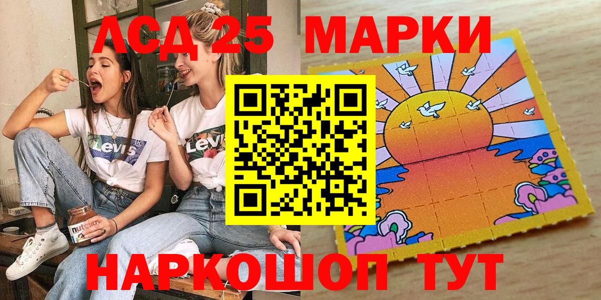 Губкинский  Марки N-bome 1500мкг  Марки N-bome 1500мкг  Вход с VPN 