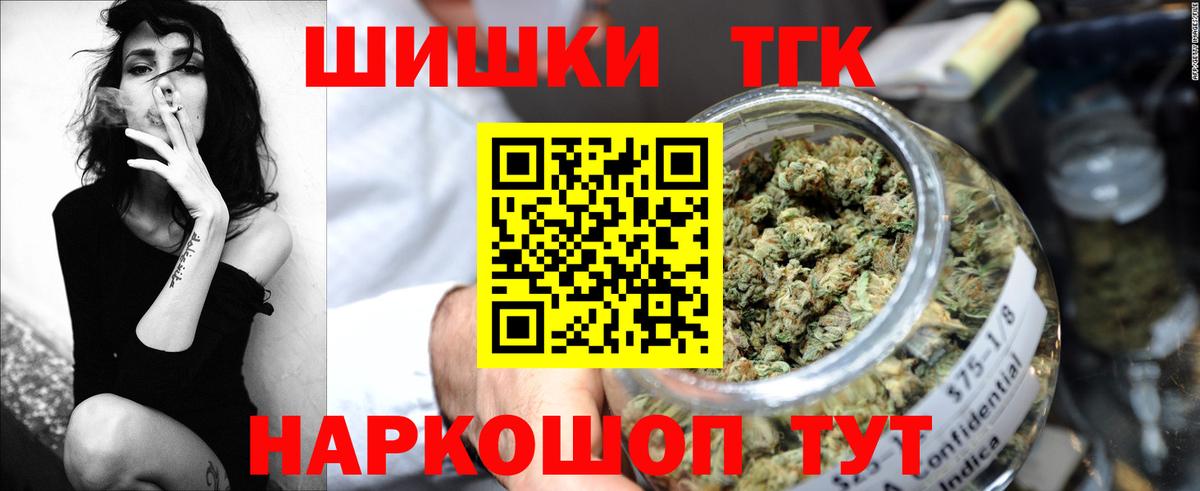 Губкинский  Бошки марихуана Amnesia  МАРИХУАНА тримм  Шишки марихуана ГИДРОПОН  Бошки Шишки White Widow  Вход с VPN 
